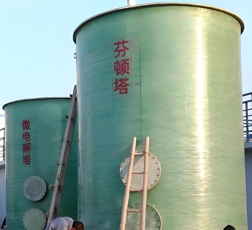 马尾芬顿氧化设备